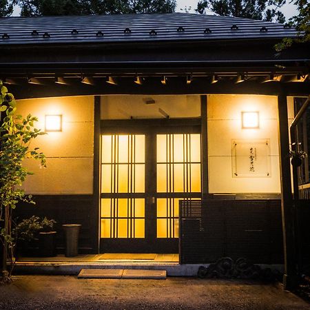 Vila 一棟貸切 森のお風呂とアウトドアサウナ 日光雪月花 Exteriér fotografie