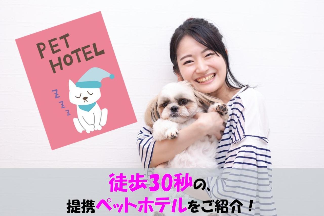 Vila 一棟貸切 森のお風呂とアウトドアサウナ 日光雪月花 Exteriér fotografie