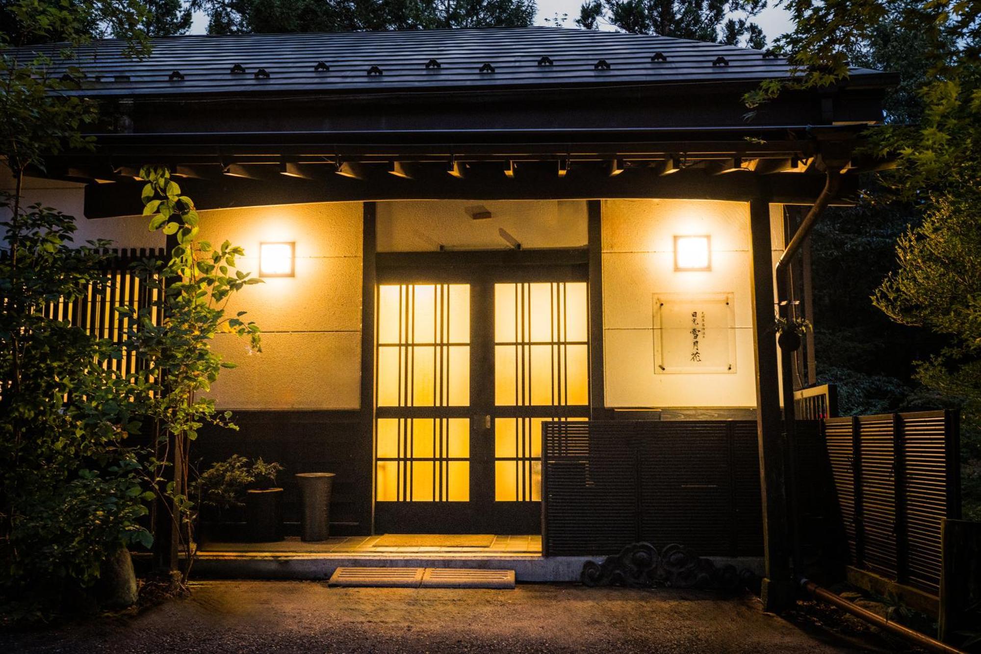Vila 一棟貸切 森のお風呂とアウトドアサウナ 日光雪月花 Exteriér fotografie