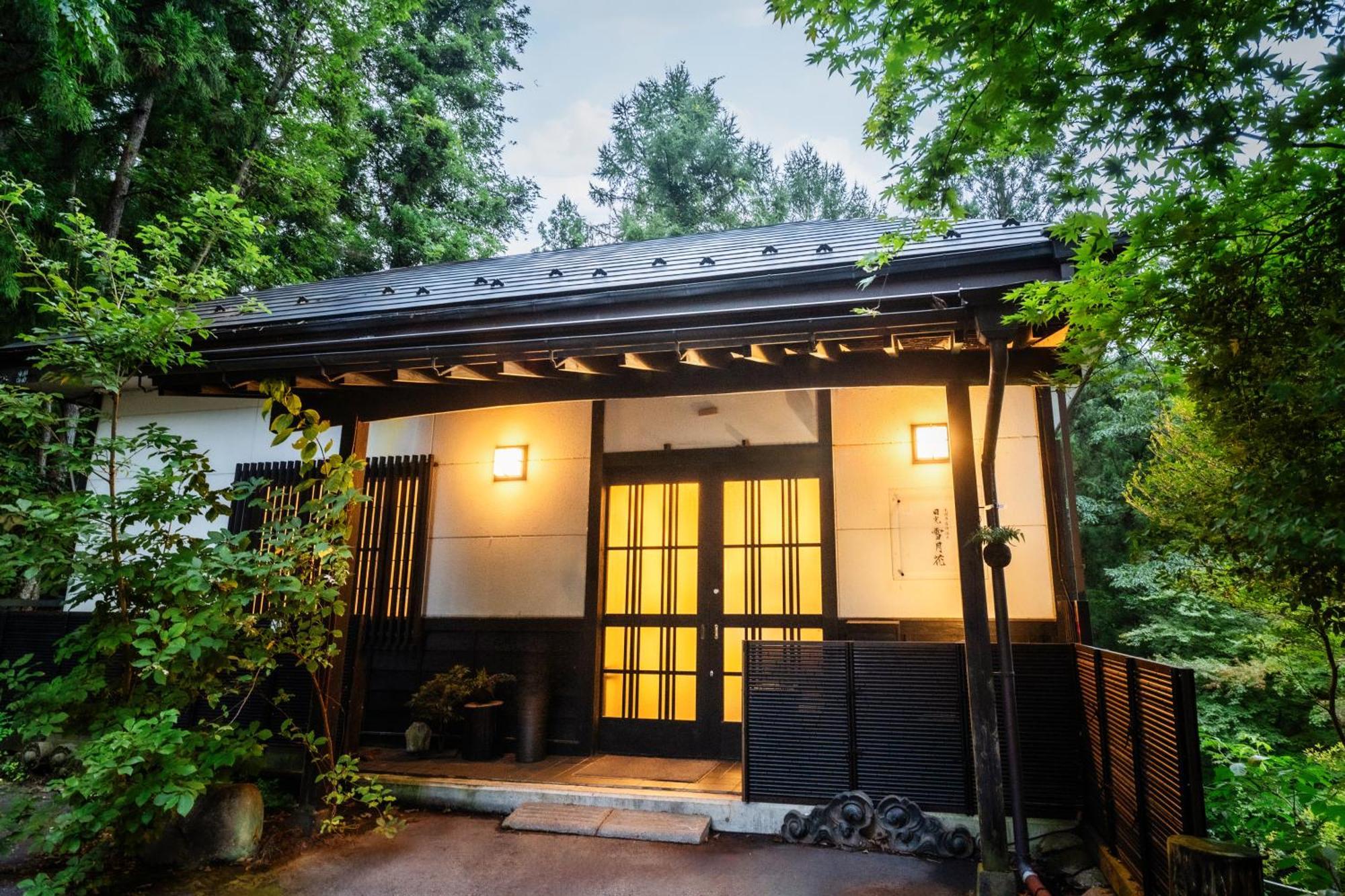 Vila 一棟貸切 森のお風呂とアウトドアサウナ 日光雪月花 Exteriér fotografie